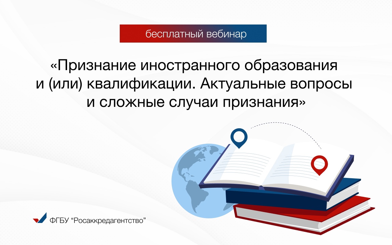 Студенты СГУ стали призёрами и победителями номинаций «Российской студенческой весны - 2023»