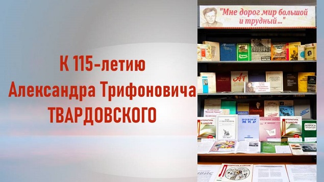 Студенты СГУ стали призёрами и победителями номинаций «Российской студенческой весны - 2023»