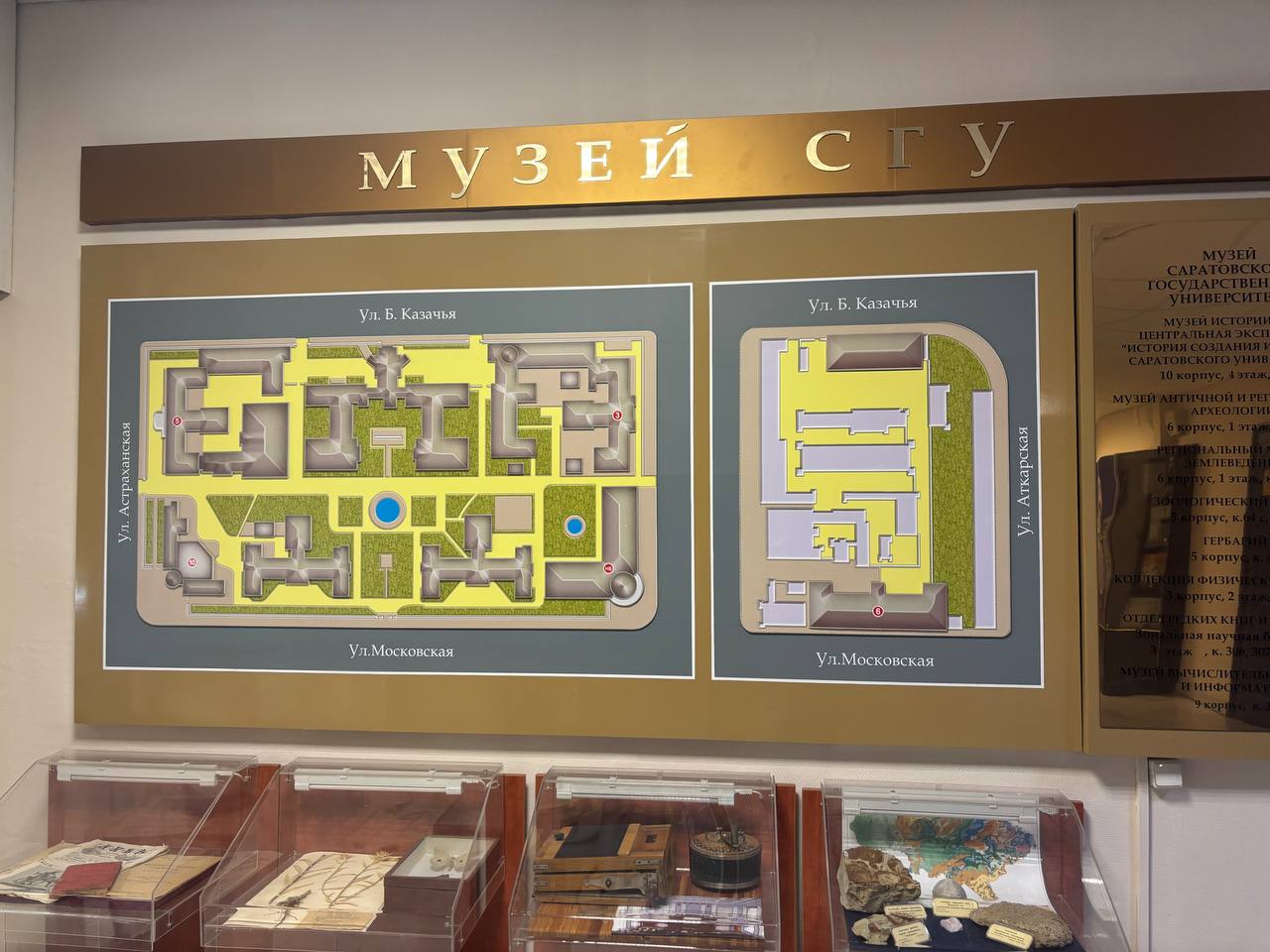 Студенты СГУ стали призёрами и победителями номинаций «Российской студенческой весны - 2023»