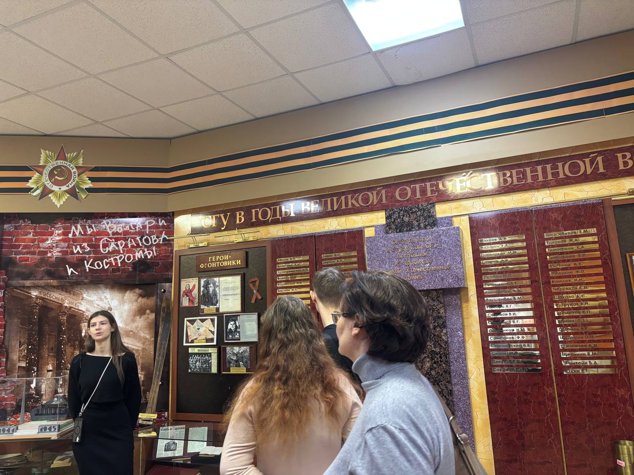 Студенты СГУ стали призёрами и победителями номинаций «Российской студенческой весны - 2023»