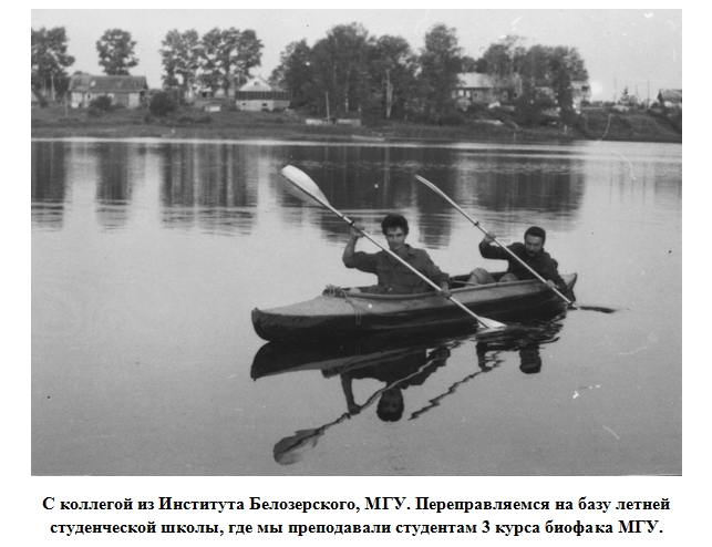 Студенты СГУ стали призёрами и победителями номинаций «Российской студенческой весны - 2023»