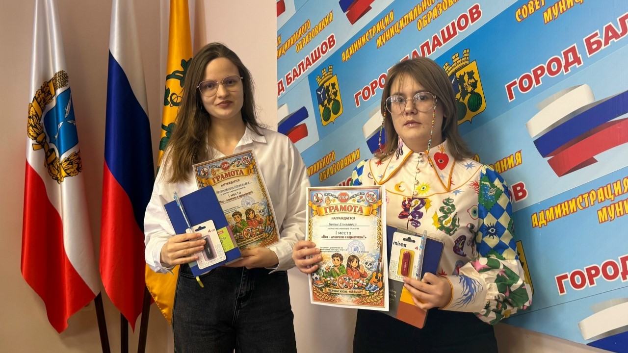 Студенты СГУ стали призёрами и победителями номинаций «Российской студенческой весны - 2023»