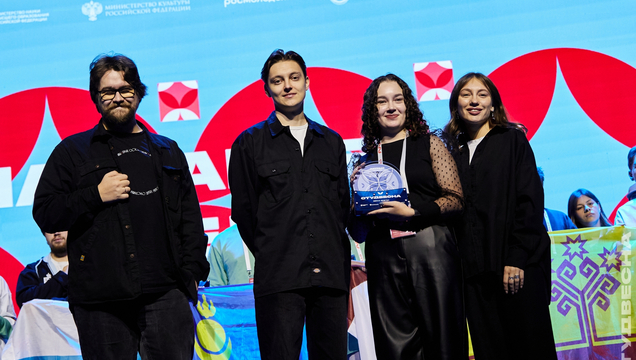 Студенты СГУ стали призёрами и победителями номинаций «Российской студенческой весны - 2023»