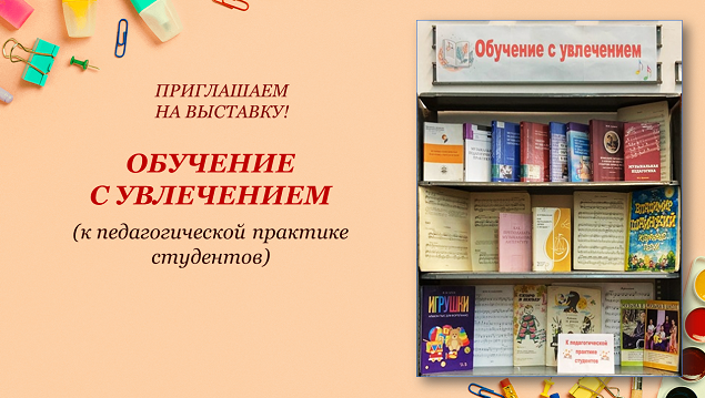 Студенты СГУ стали призёрами и победителями номинаций «Российской студенческой весны - 2023»