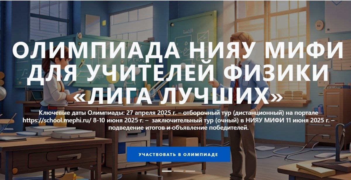 Студенты СГУ стали призёрами и победителями номинаций «Российской студенческой весны - 2023»