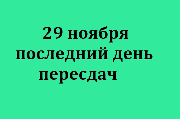 Студенты СГУ стали призёрами и победителями номинаций «Российской студенческой весны - 2023»