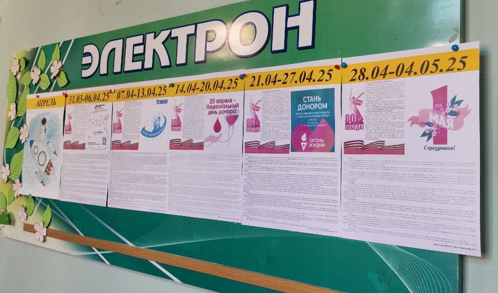 Студенты СГУ стали призёрами и победителями номинаций «Российской студенческой весны - 2023»