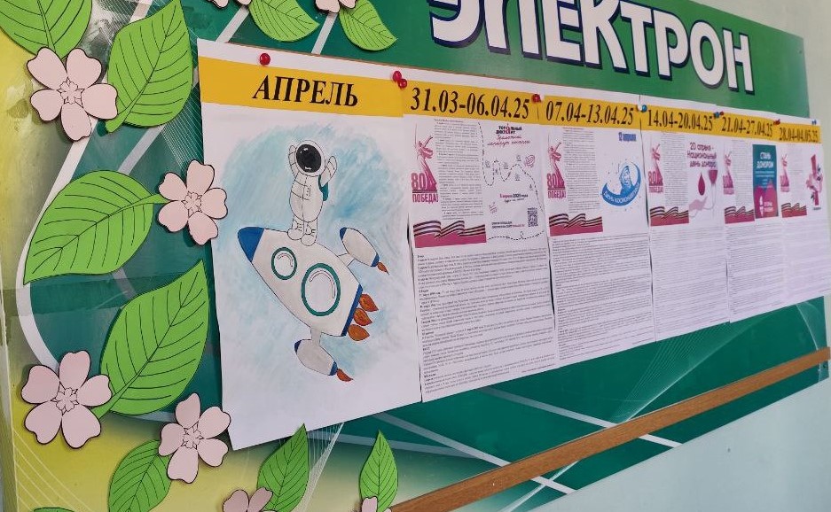 Студенты СГУ стали призёрами и победителями номинаций «Российской студенческой весны - 2023»