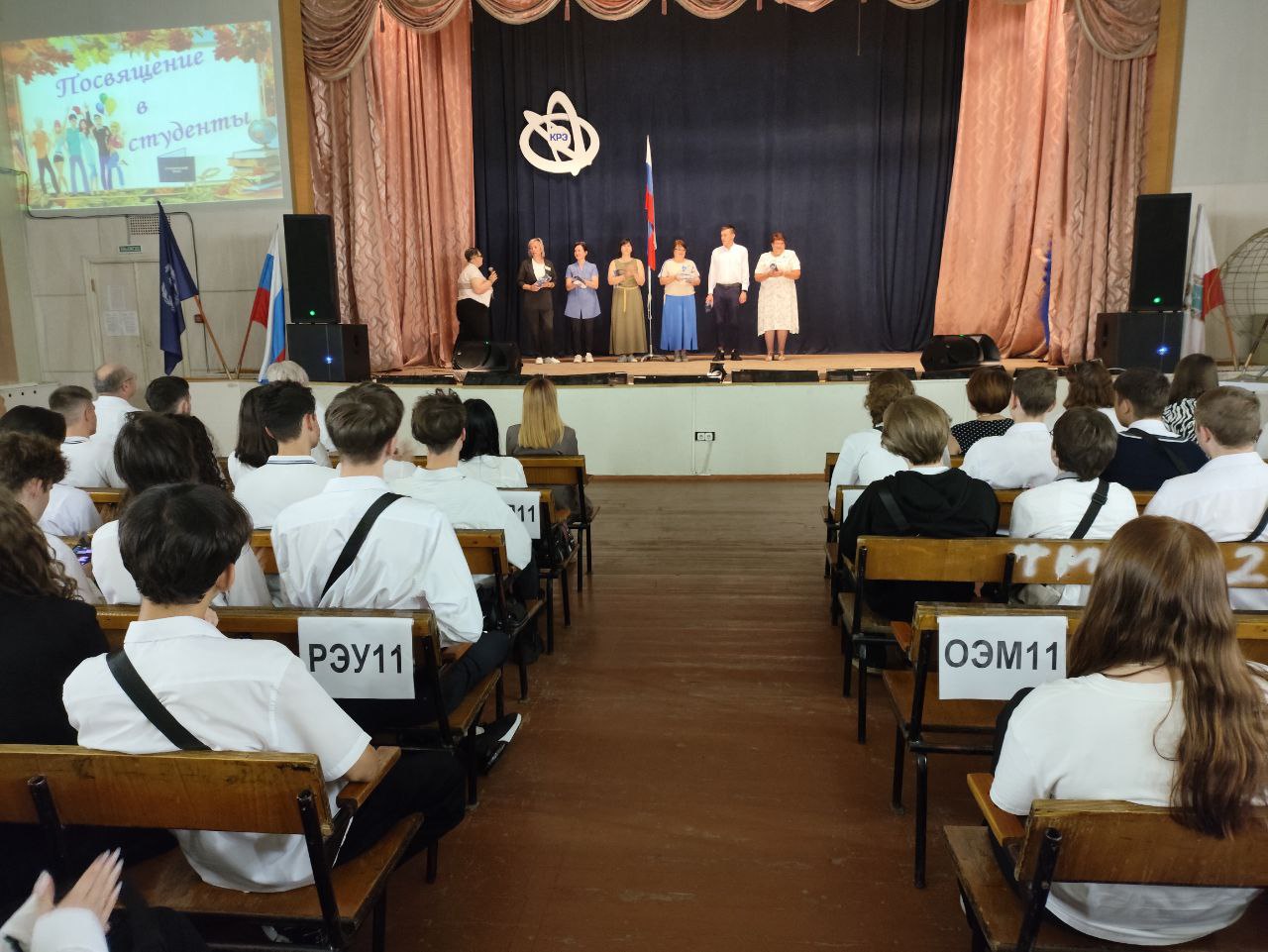 Студенты СГУ стали призёрами и победителями номинаций «Российской студенческой весны - 2023»
