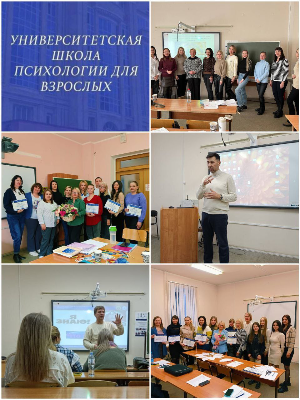 Студенты СГУ стали призёрами и победителями номинаций «Российской студенческой весны - 2023»