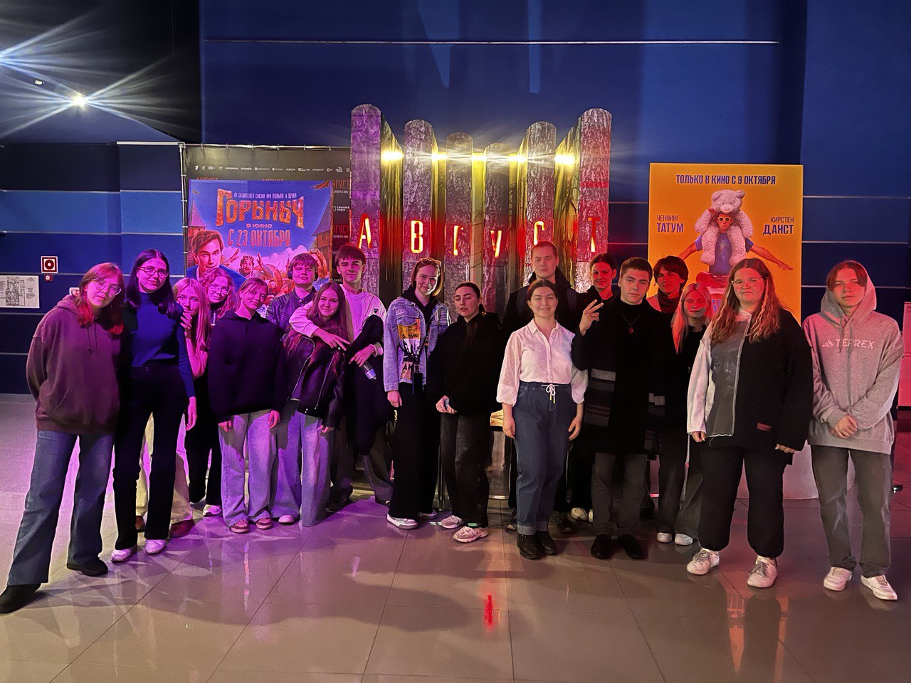 Студенты СГУ стали призёрами и победителями номинаций «Российской студенческой весны - 2023»