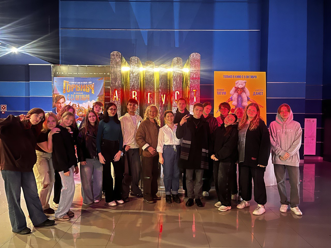 Студенты СГУ стали призёрами и победителями номинаций «Российской студенческой весны - 2023»