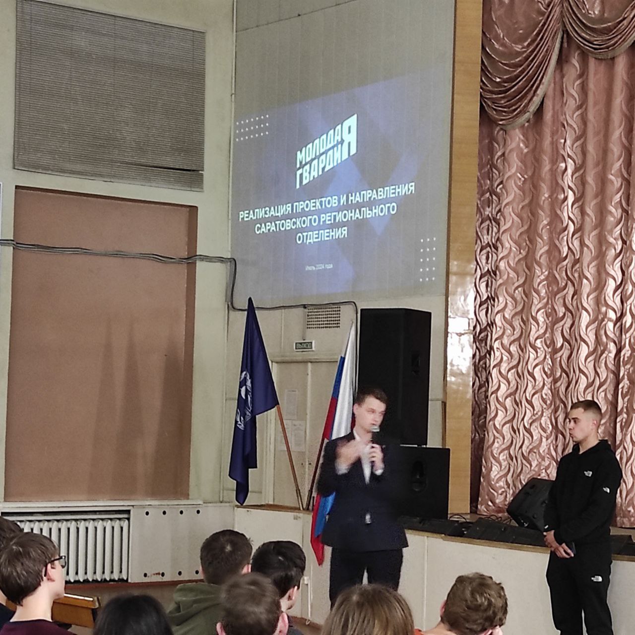 Студенты СГУ стали призёрами и победителями номинаций «Российской студенческой весны - 2023»