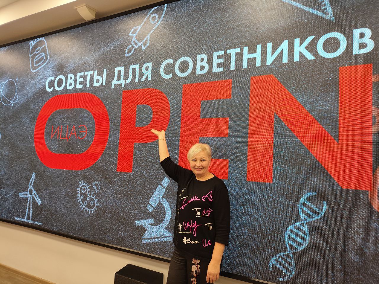 Студенты СГУ стали призёрами и победителями номинаций «Российской студенческой весны - 2023»