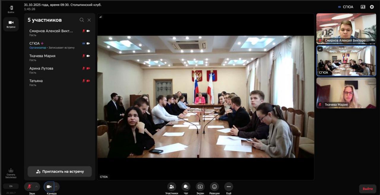 Студенты СГУ стали призёрами и победителями номинаций «Российской студенческой весны - 2023»