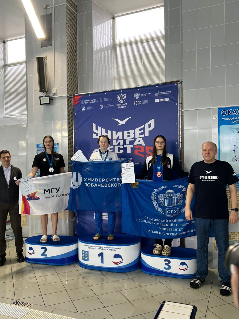 Студенты СГУ стали призёрами и победителями номинаций «Российской студенческой весны - 2023»