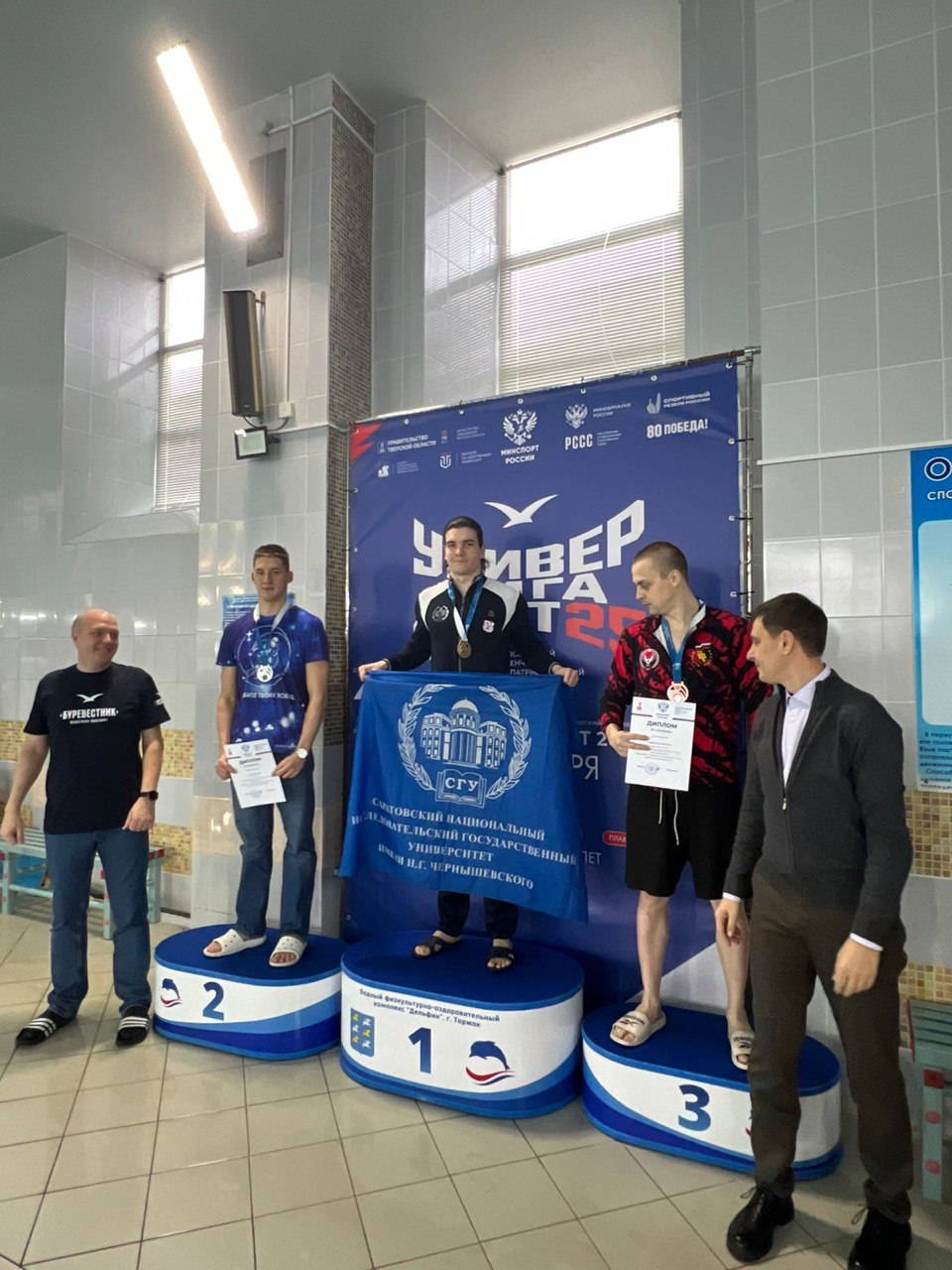 Студенты СГУ стали призёрами и победителями номинаций «Российской студенческой весны - 2023»