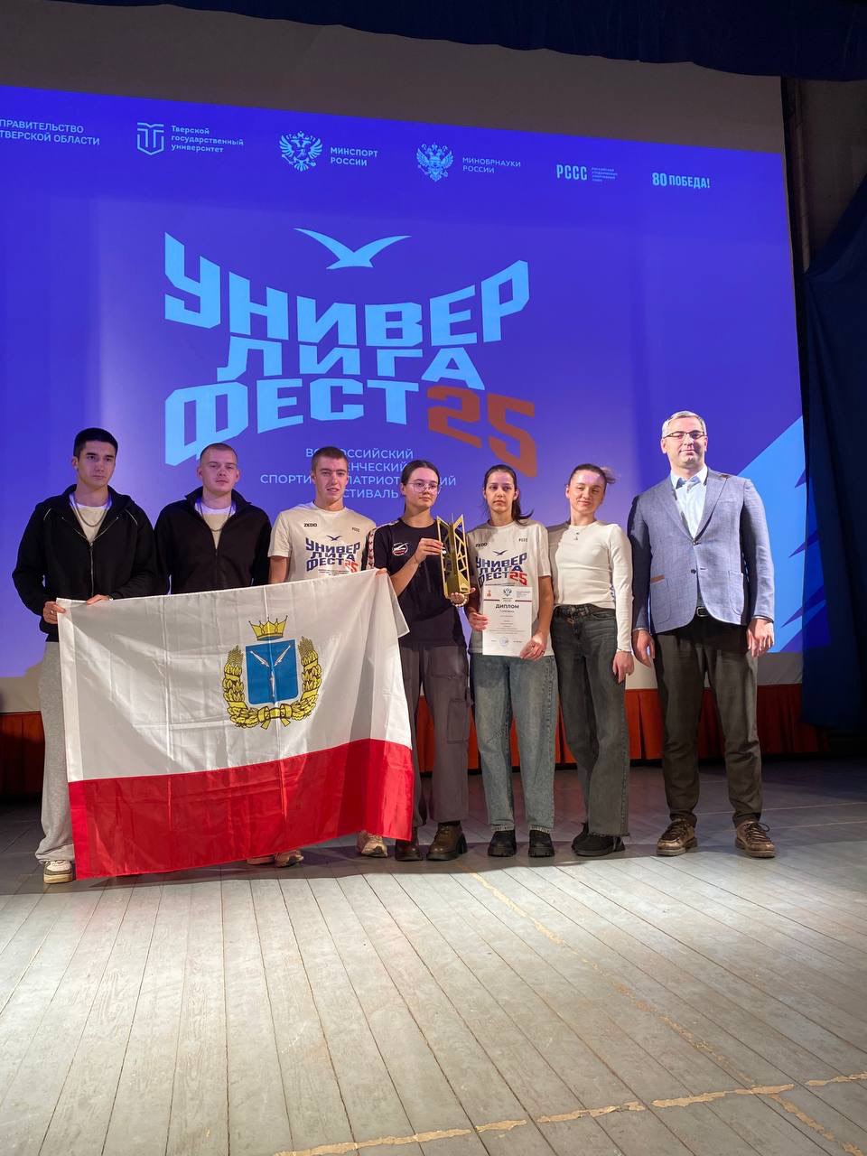 Студенты СГУ стали призёрами и победителями номинаций «Российской студенческой весны - 2023»