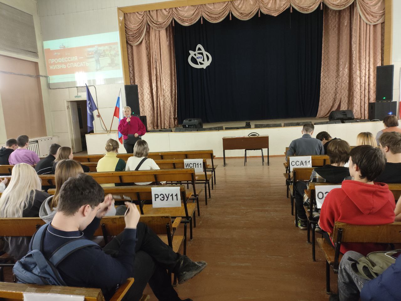 Студенты СГУ стали призёрами и победителями номинаций «Российской студенческой весны - 2023»