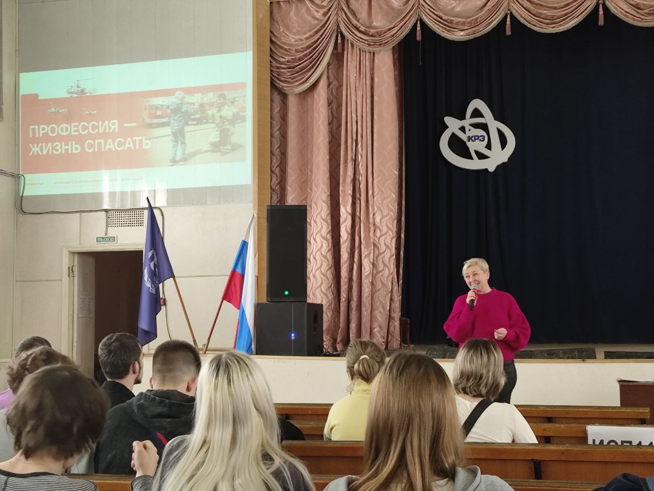 Студенты СГУ стали призёрами и победителями номинаций «Российской студенческой весны - 2023»