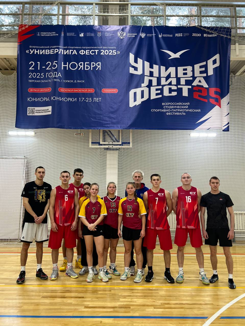 Студенты СГУ стали призёрами и победителями номинаций «Российской студенческой весны - 2023»