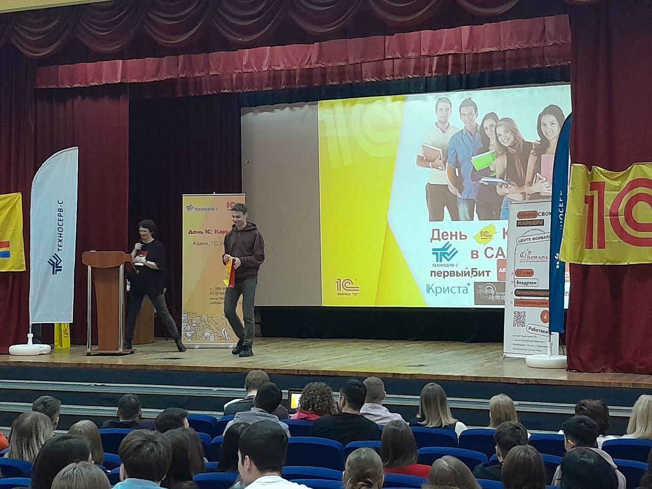 Студенты СГУ стали призёрами и победителями номинаций «Российской студенческой весны - 2023»