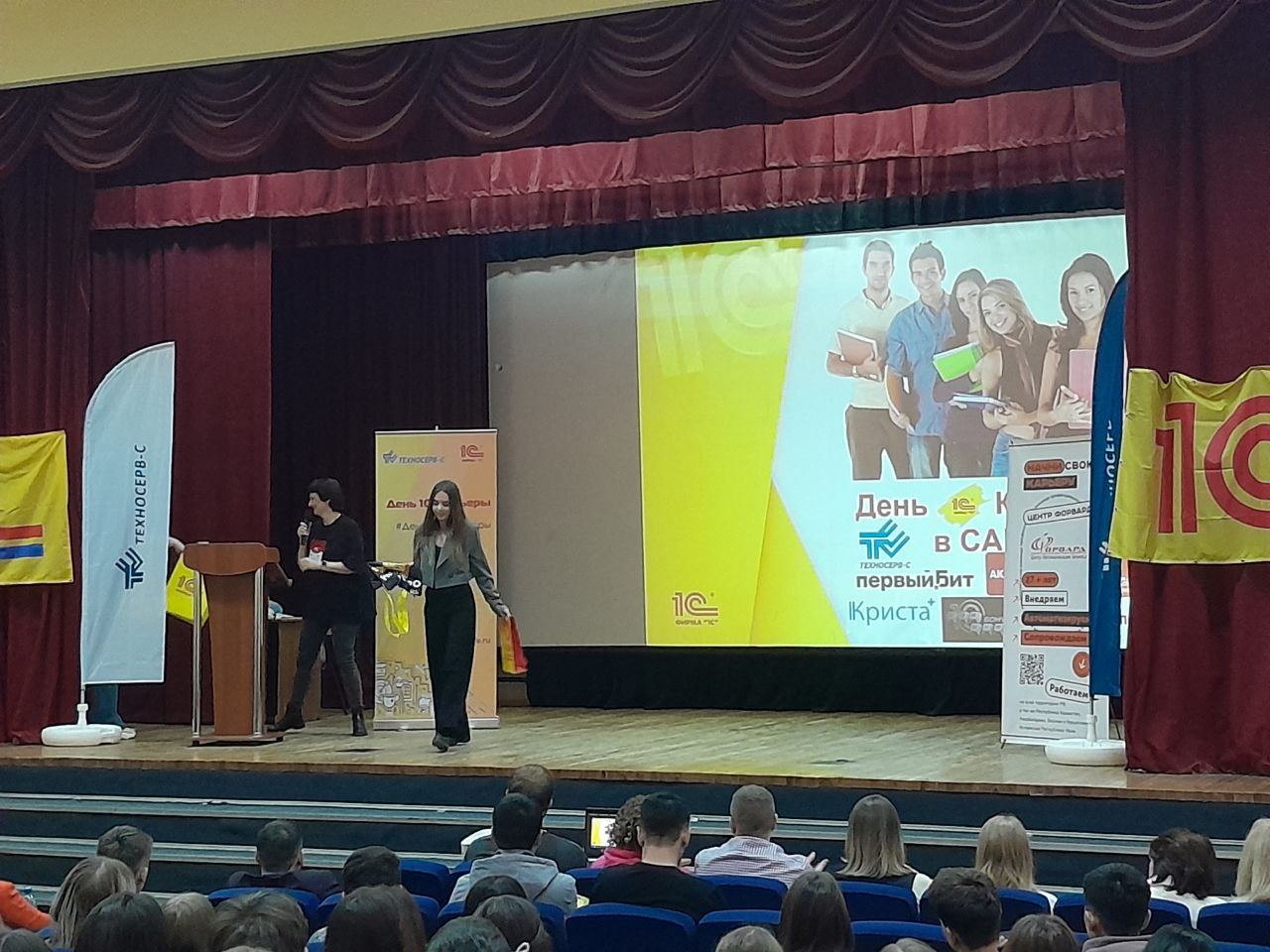 Студенты СГУ стали призёрами и победителями номинаций «Российской студенческой весны - 2023»