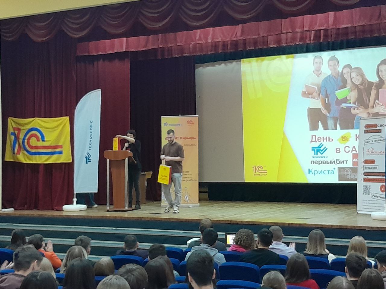 Студенты СГУ стали призёрами и победителями номинаций «Российской студенческой весны - 2023»