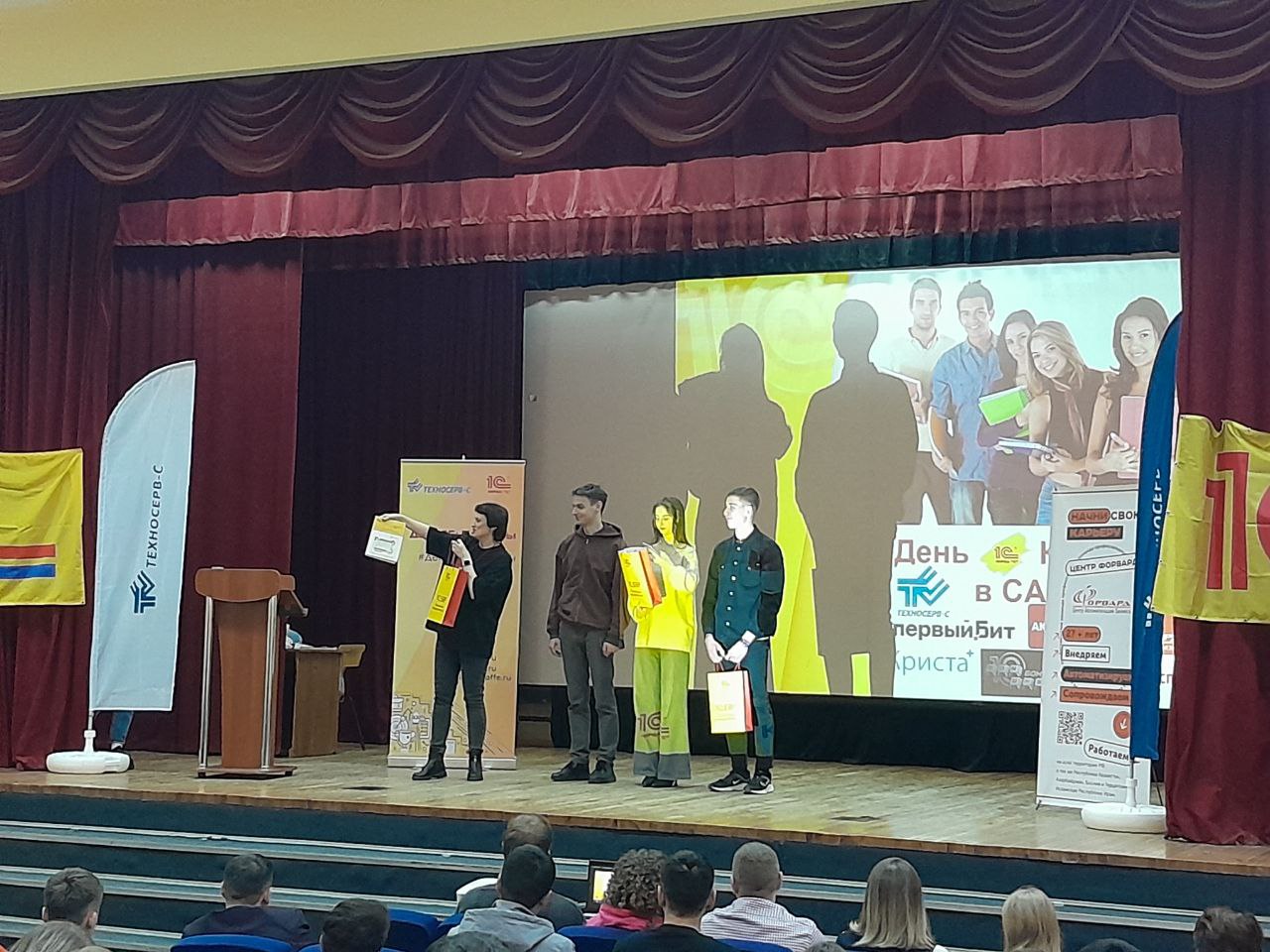 Студенты СГУ стали призёрами и победителями номинаций «Российской студенческой весны - 2023»