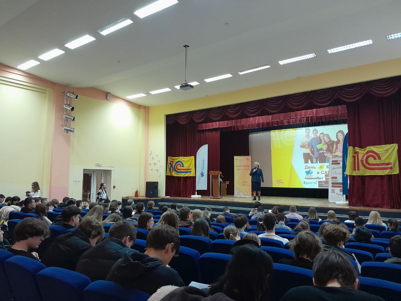 Студенты СГУ стали призёрами и победителями номинаций «Российской студенческой весны - 2023»