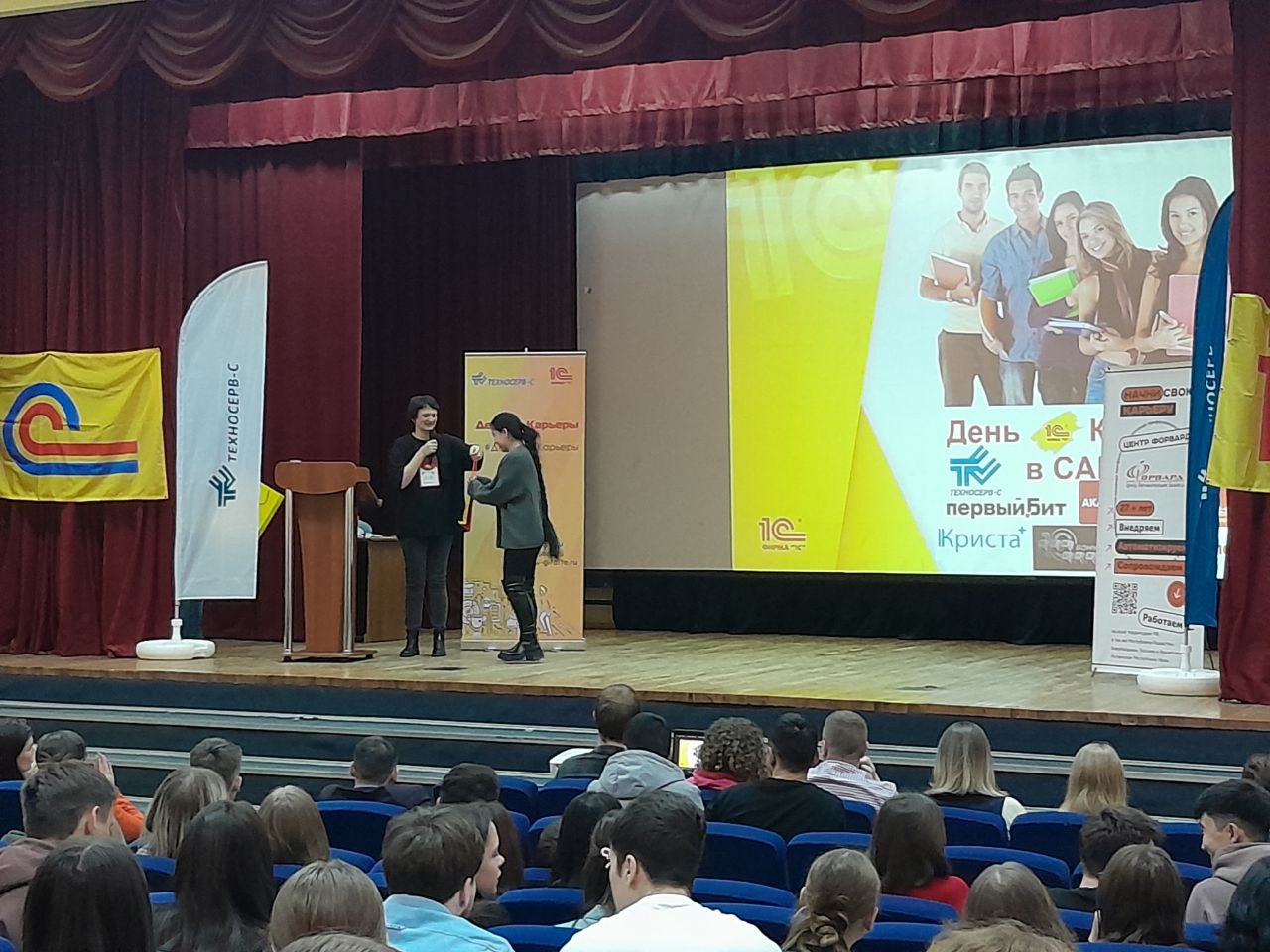 Студенты СГУ стали призёрами и победителями номинаций «Российской студенческой весны - 2023»