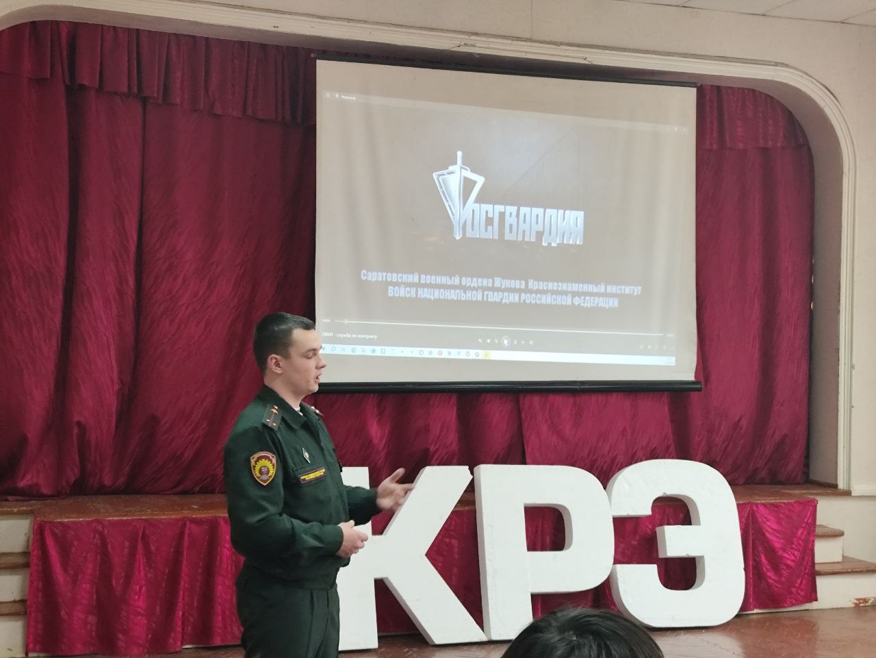 Студенты СГУ стали призёрами и победителями номинаций «Российской студенческой весны - 2023»