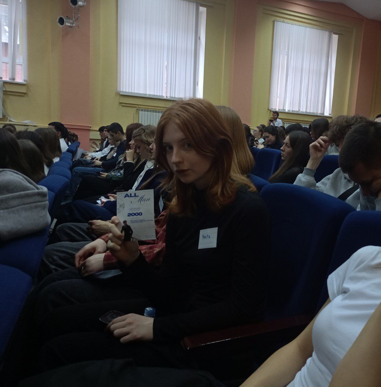 Студенты СГУ стали призёрами и победителями номинаций «Российской студенческой весны - 2023»