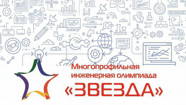 Студенты СГУ стали призёрами и победителями номинаций «Российской студенческой весны - 2023»