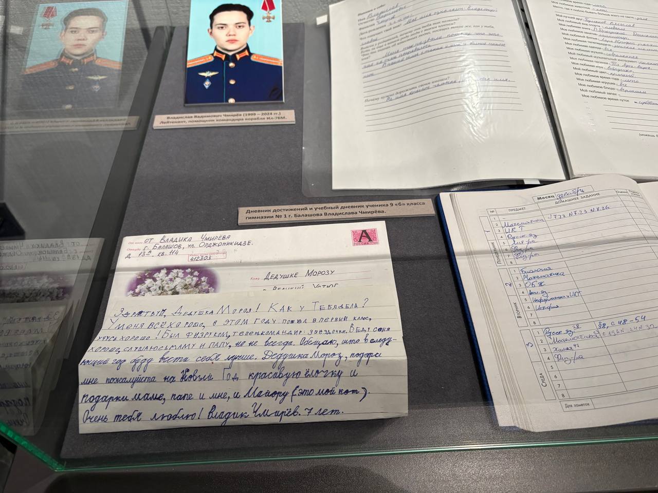 Студенты СГУ стали призёрами и победителями номинаций «Российской студенческой весны - 2023»