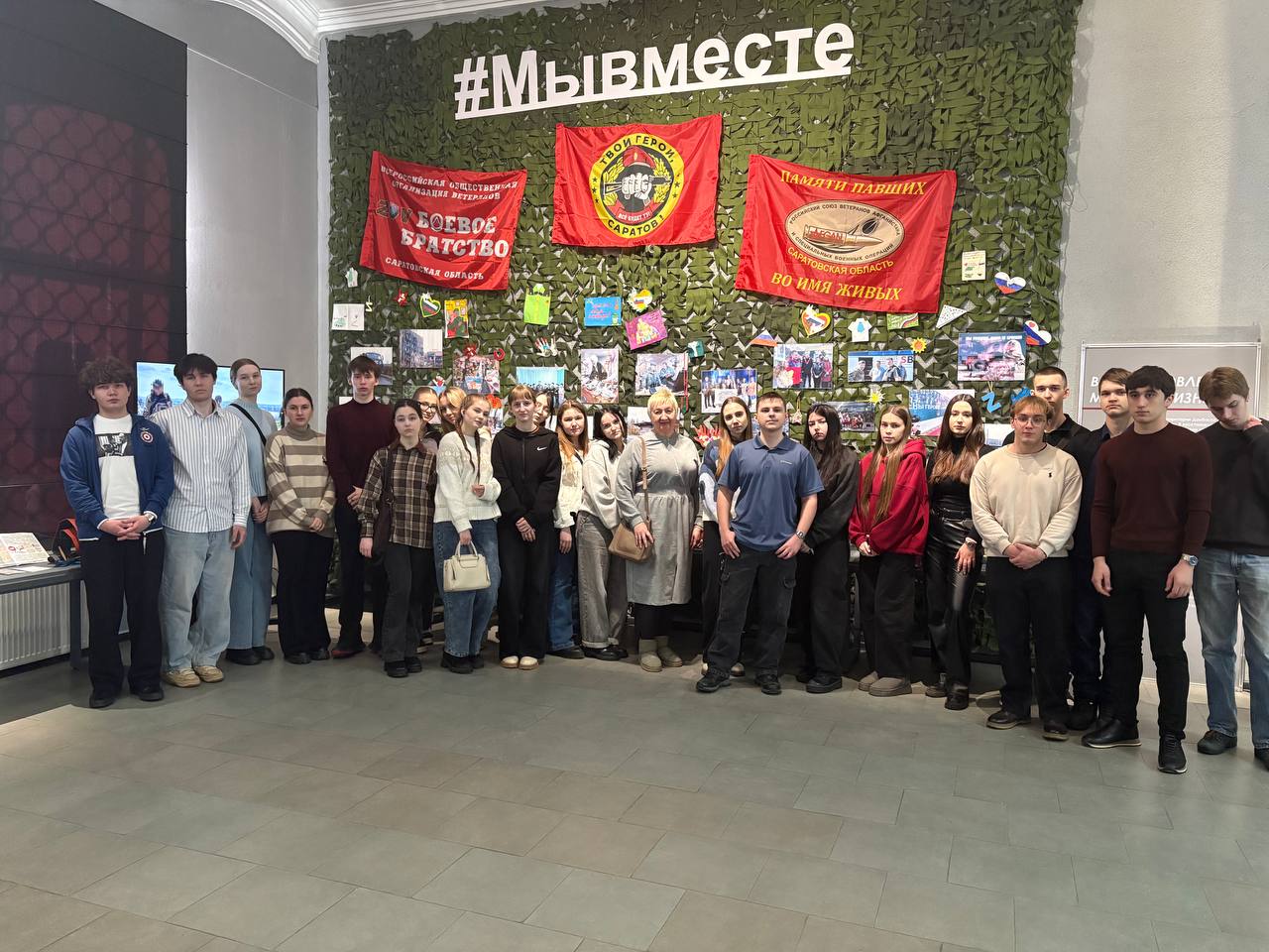 Студенты СГУ стали призёрами и победителями номинаций «Российской студенческой весны - 2023»