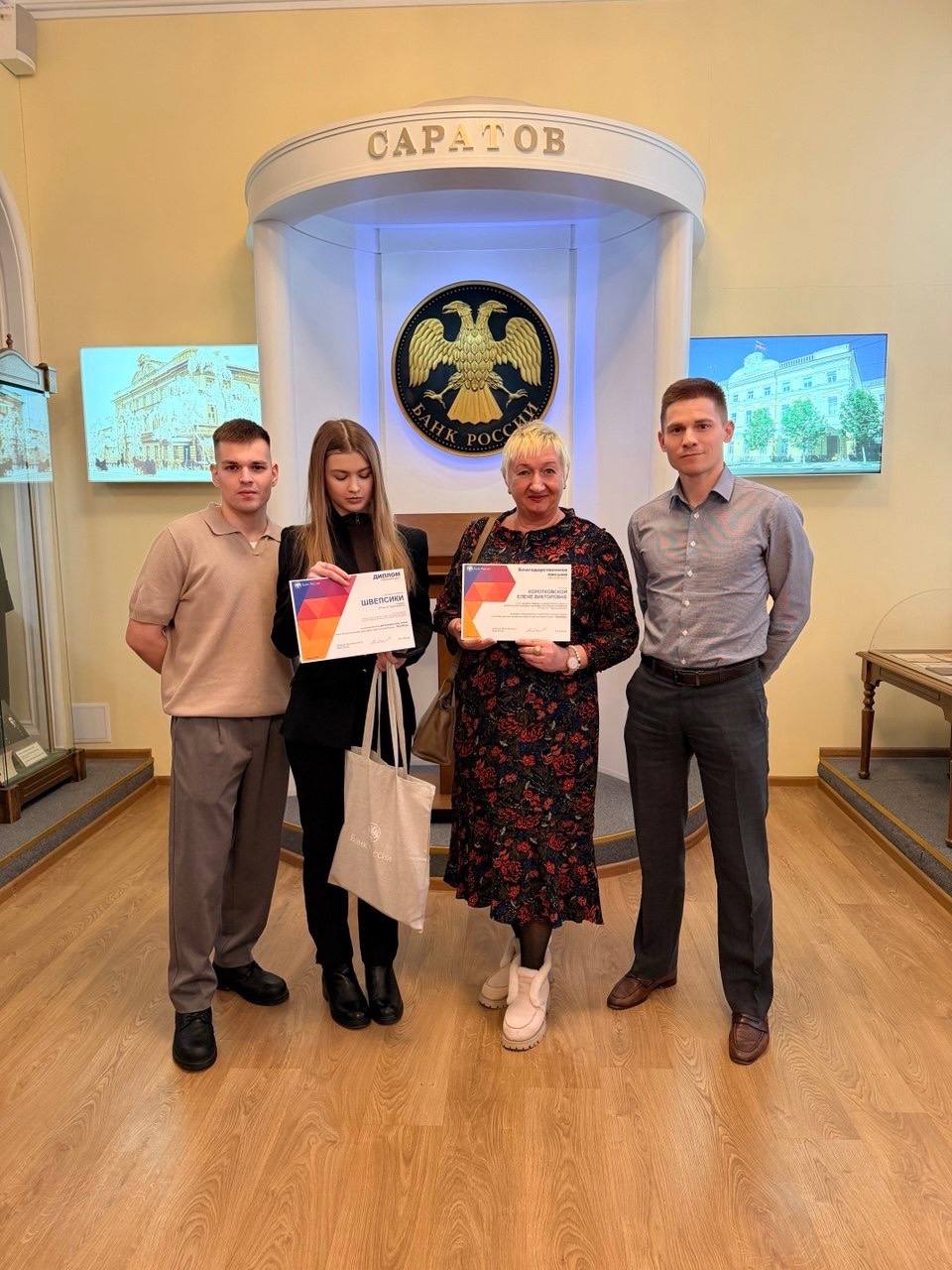 Студенты СГУ стали призёрами и победителями номинаций «Российской студенческой весны - 2023»