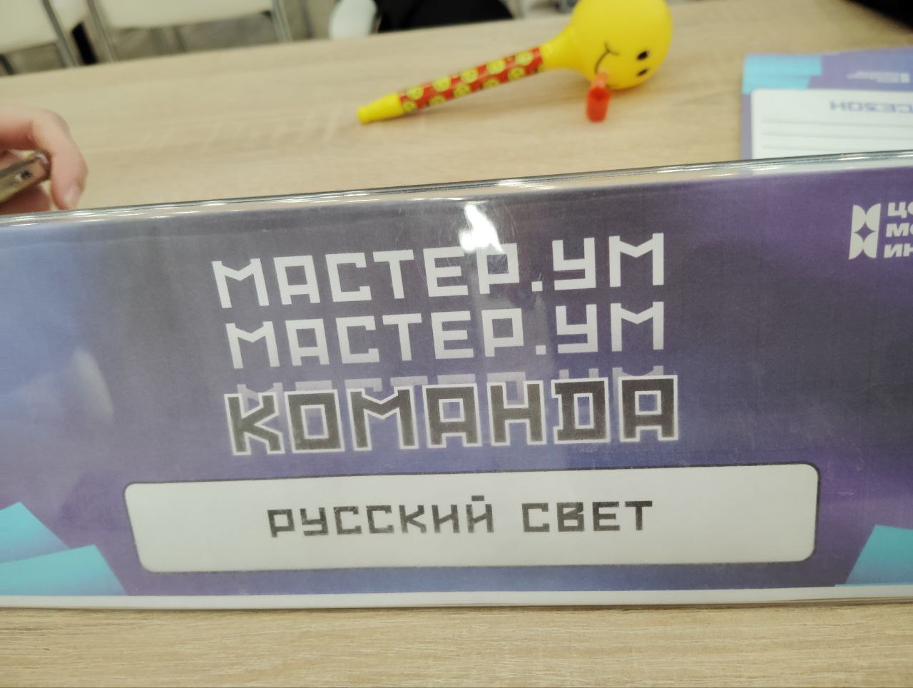 Студенты СГУ стали призёрами и победителями номинаций «Российской студенческой весны - 2023»