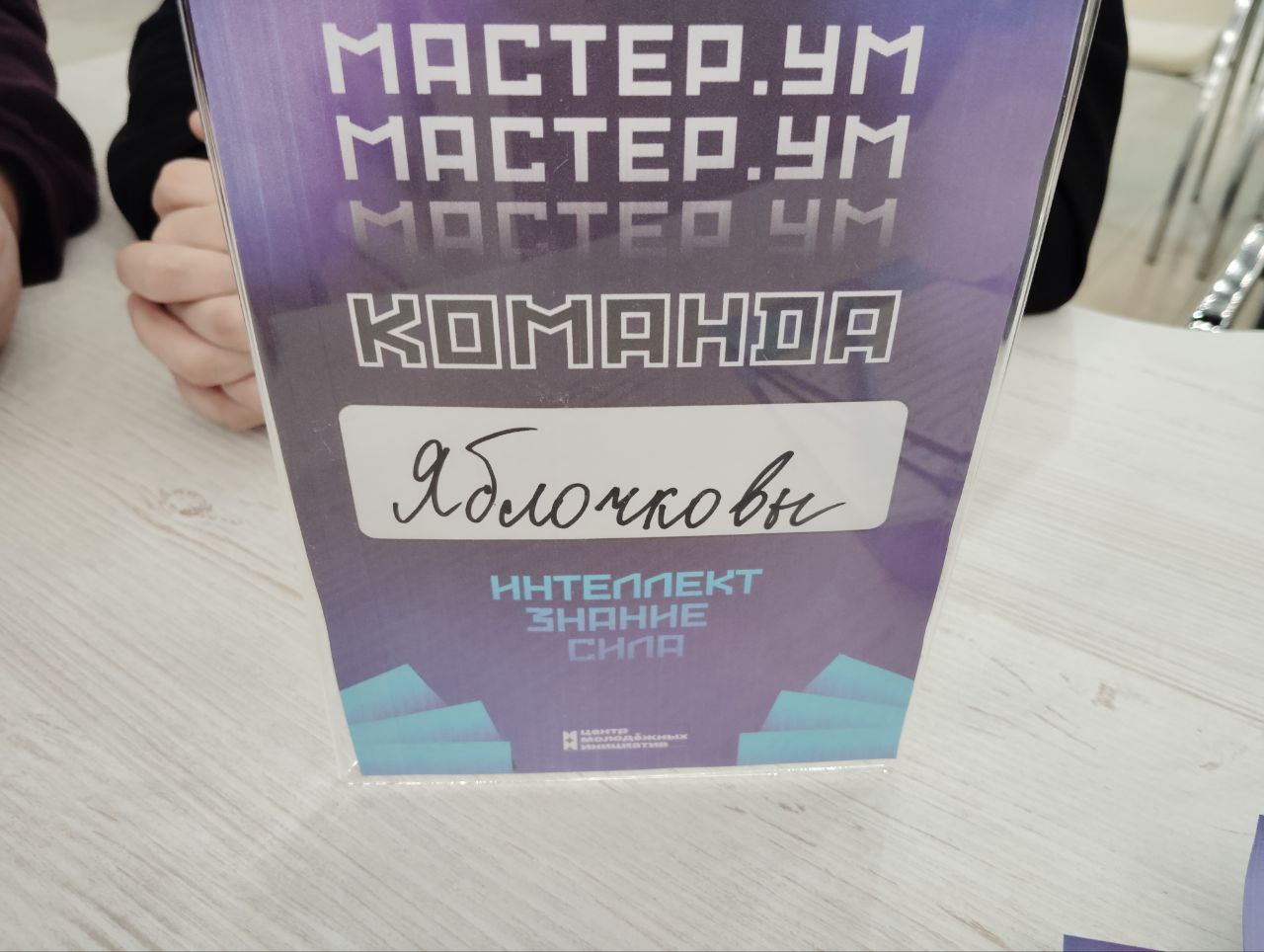 Студенты СГУ стали призёрами и победителями номинаций «Российской студенческой весны - 2023»