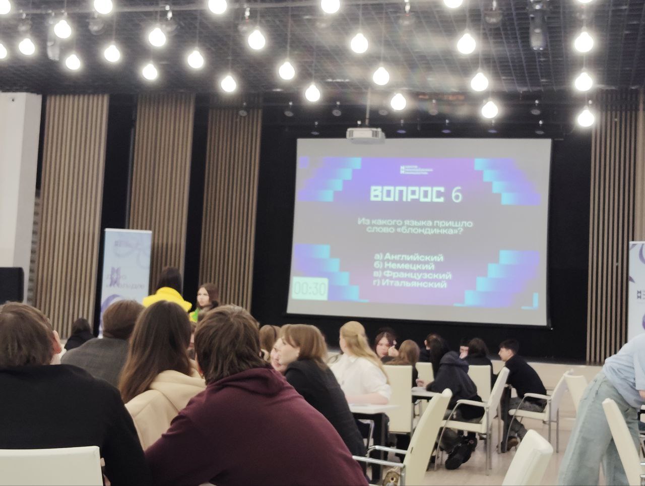 Студенты СГУ стали призёрами и победителями номинаций «Российской студенческой весны - 2023»