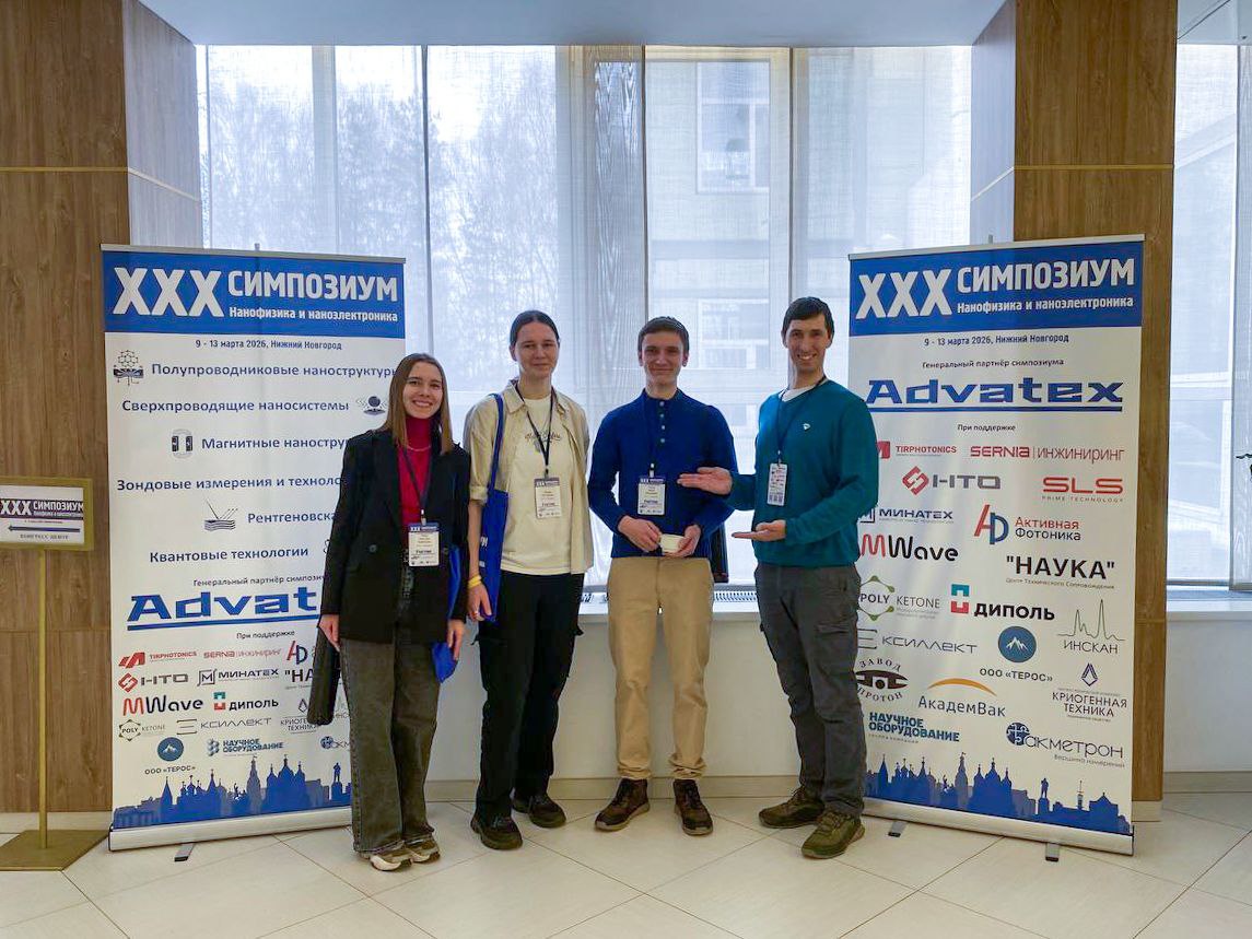 Студенты СГУ стали призёрами и победителями номинаций «Российской студенческой весны - 2023»