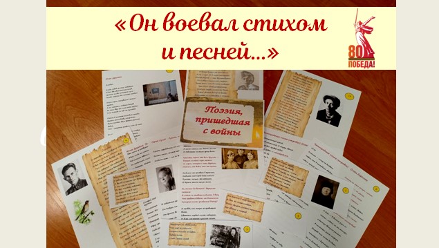 Студенты СГУ стали призёрами и победителями номинаций «Российской студенческой весны - 2023»