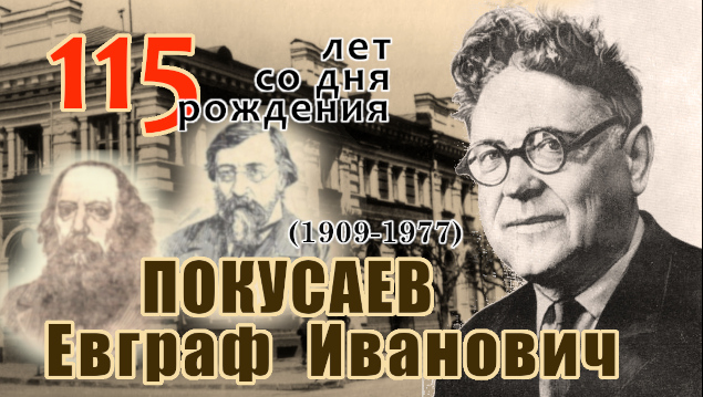 Студенты СГУ стали призёрами и победителями номинаций «Российской студенческой весны - 2023»