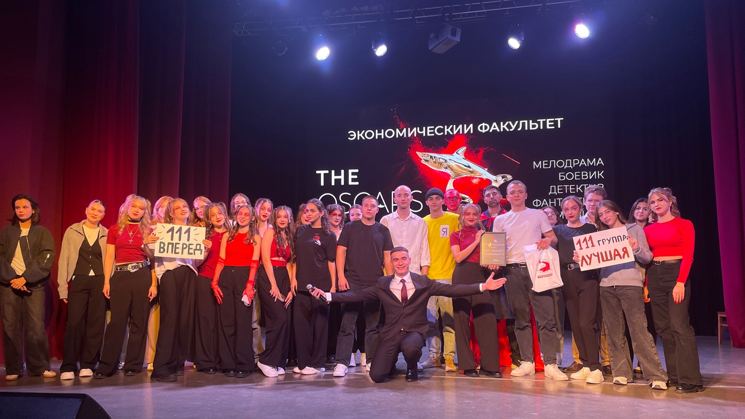 Студенты СГУ стали призёрами и победителями номинаций «Российской студенческой весны - 2023»