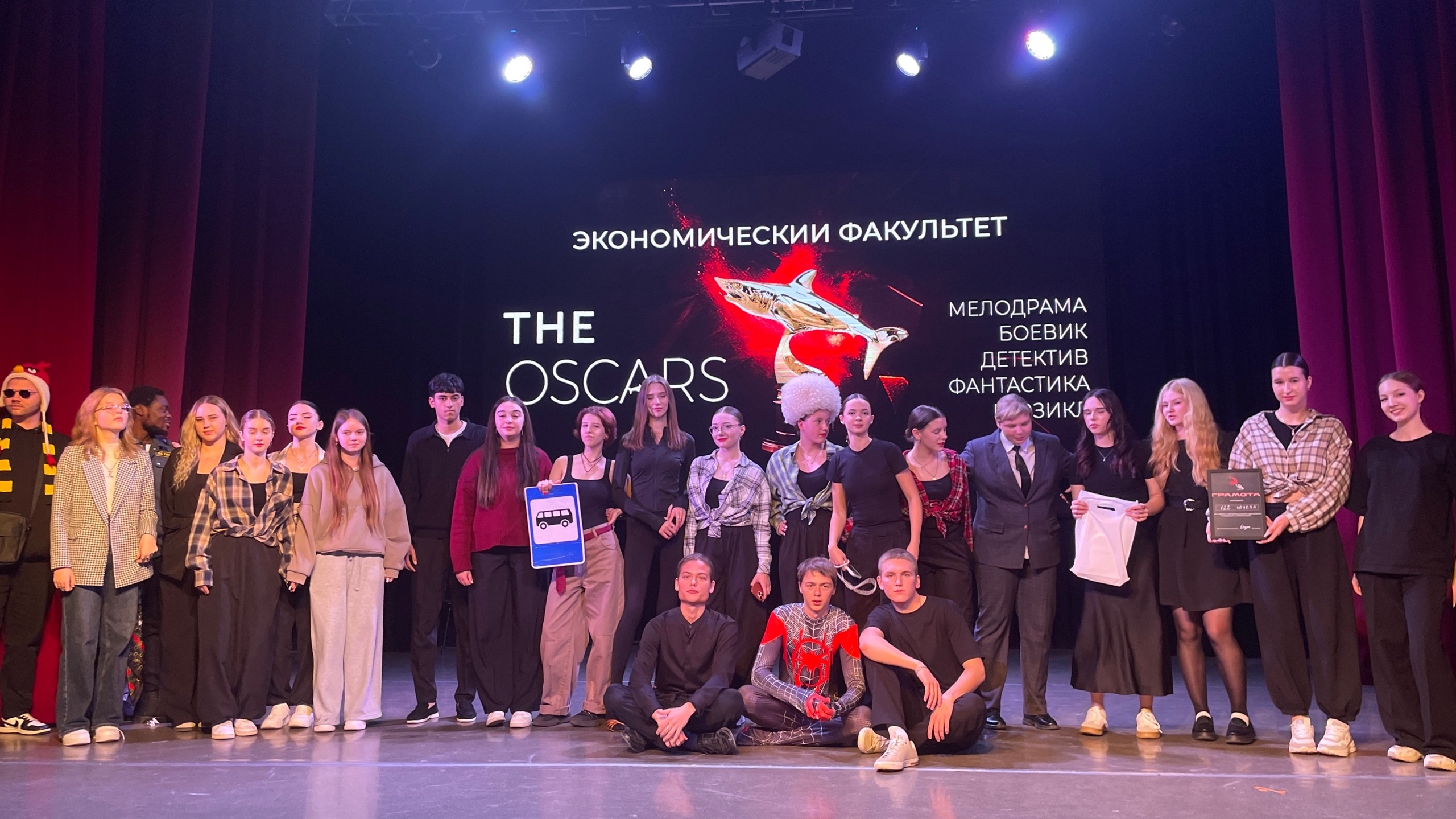 Студенты СГУ стали призёрами и победителями номинаций «Российской студенческой весны - 2023»