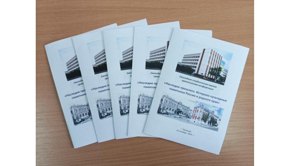 Студенты СГУ стали призёрами и победителями номинаций «Российской студенческой весны - 2023»