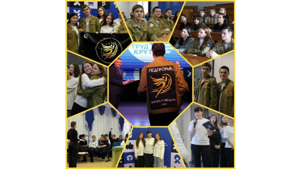 Студенты СГУ стали призёрами и победителями номинаций «Российской студенческой весны - 2023»