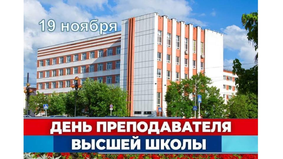 Студенты СГУ стали призёрами и победителями номинаций «Российской студенческой весны - 2023»