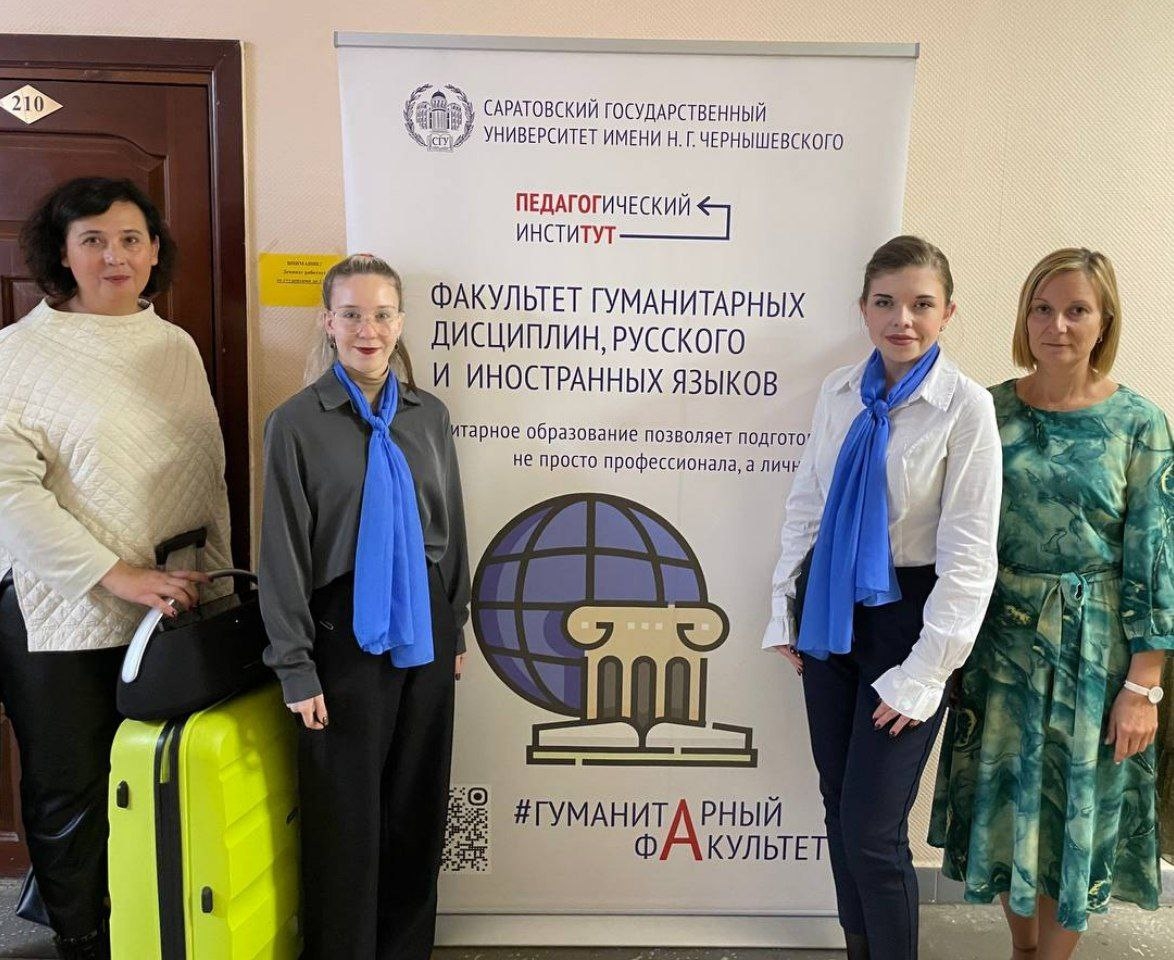 Студенты СГУ стали призёрами и победителями номинаций «Российской студенческой весны - 2023»