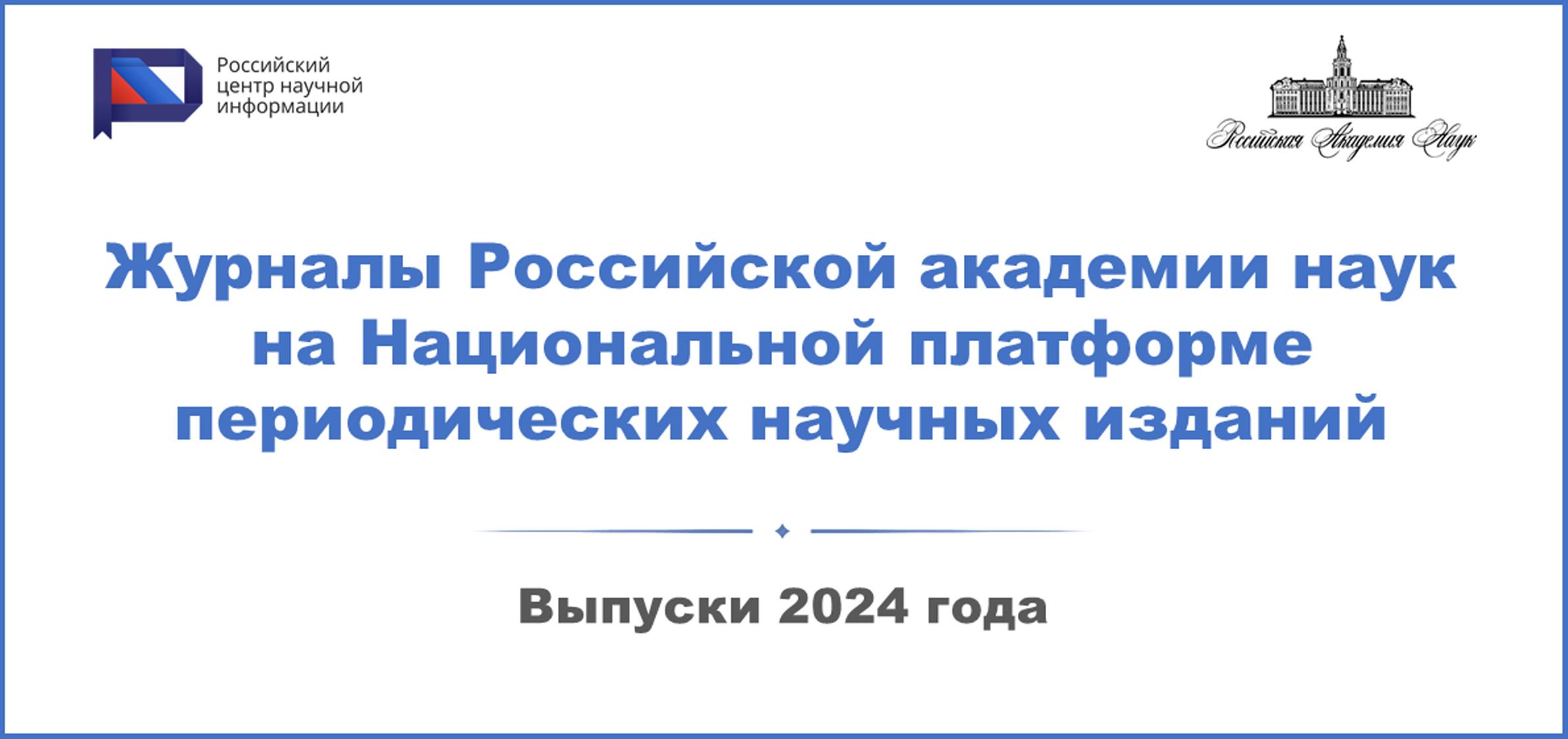 Студенты СГУ стали призёрами и победителями номинаций «Российской студенческой весны - 2023»